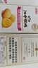 江中猴姑無(wú)糖酥性養(yǎng)胃猴頭菇餅干48g 營(yíng)養(yǎng)早餐兒童青少年健康零食 曬單實(shí)拍圖
