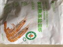 彩虹星球合作社有機丨熟凍鹽田蝦1.5kg新鮮冷凍白蝦對蝦加熱即食海鮮蝦 熟凍鹽田蝦 1.5kg(凈重) 曬單實(shí)拍圖