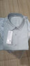 紅豆（Hodo）【含桑蠶絲&莫代爾】白襯衫長(cháng)袖襯衫男商務(wù)休閑襯衣打底正裝外套 曬單實(shí)拍圖