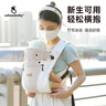 usbeesbaby清涼一夏嬰兒背帶M坐姿護髖四季通用透氣網(wǎng)面外出抱娃神器 牛奶白冰絲棉JDQ 曬單實(shí)拍圖