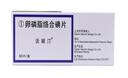 [沃麗汀]卵磷脂絡(luò )合碘片 1.5mg*60片 1盒裝 曬單實(shí)拍圖