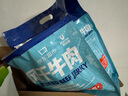 科爾沁 手撕風(fēng)干牛肉干 原味618g量販裝 健身代餐高蛋白解饞休閑零食 曬單實(shí)拍圖