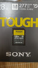 索尼（SONY）128GB SD存儲卡 SF-M128T/T1 M系列TOUGH三防規格 U3 V60讀速高達277MB/s UHS-II 相機內存卡 曬單實(shí)拍圖