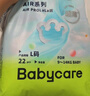 babycare Air pro拉拉褲成長褲L32+6片(9-14kg) 嬰兒尿不濕夏日超薄透氣 曬單實(shí)拍圖