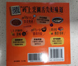 【官方正版】百鮮美食坊 美食天下 美味易做家常菜食譜 主食小炒煲湯涼拌菜家常菜特色菜廚師川菜湘菜書(shū) 百鮮美食坊 精選家常菜 曬單實(shí)拍圖