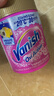 漬無蹤（Vanish）金裝彩漂粉 爆炸鹽嬰兒可用兒童衣服去污去黃增白護(hù)色除螨470g 曬單實(shí)拍圖