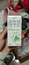 伊利純牛奶苗條裝 200ml*24盒 優(yōu)質(zhì)乳蛋白 禮盒裝 曬單實(shí)拍圖