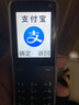 酷維（KUWEI）W9全網(wǎng)通4G老年手機學(xué)生專(zhuān)用手機小學(xué)初高中防沉迷戒網(wǎng)癮大字大聲無(wú)游戲超長(cháng)待機定位視頻支付錆色 曬單實(shí)拍圖