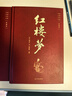 四大名著原著正版全套4冊京東正版圖書 精裝完整無刪減西游記紅樓夢三國演義水滸傳青少年版 初高中生無障礙閱讀白話文言文五下七年級上冊課外閱讀必讀高一書籍 中國古典文學老師推薦中小學教輔書單暢銷小說 曬單實拍圖
