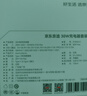 京東京造蘋(píng)果充電器30W氮化鎵套裝含60W充電線(xiàn)iPhone快充充電頭兼容20W適用蘋(píng)果17/16華為小米榮耀 曬單實(shí)拍圖