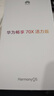 華為暢享 70X活力版 256GB 冰晶藍 華為巨鯨超能長(cháng)續航 雙五星超耐摔 華為手機【贈話(huà)費券】國家補貼 曬單實(shí)拍圖