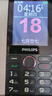 飛利浦（PHILIPS）P319 老年人手機4G全網(wǎng)通大喇叭大電池超長(cháng)待機大聲音大屏老人專(zhuān)用學(xué)生備用直板按鍵老人機 星空黑 曬單實(shí)拍圖