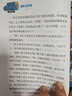 白狼星探險隊探險啟航篇全套6冊神探邁克狐姐妹篇秘密空中花園多多羅著作三四五六年級小學(xué)生兒童文學(xué)課外讀物科學(xué)冒險漫畫書 白狼星探險隊·探險啟航篇(全6冊) 曬單實拍圖
