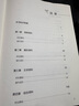 粉筆公考2026國省考公務(wù)員考試用書(shū)決戰行測5000題資料分析考公教材公務(wù)員考試2026 曬單實(shí)拍圖