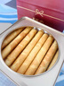 美心（Meixin）原味雞蛋卷448g  香港特產(chǎn)餅干休閑零食企業(yè)中秋送禮團購 曬單實(shí)拍圖
