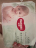 好奇（Huggies）小森林拉拉褲XXL30片(15kg以上)尿不濕心鉆【透氧頂配更低敏】 曬單實拍圖