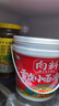 向料重慶小面調料麻辣桶裝拌面醬1kg調味品麻辣燙燒烤蘸料涼拌辣椒醬 曬單實(shí)拍圖