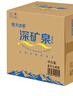 恒大冰泉 飲用天然礦泉水 1250ml*12瓶  整箱裝【熱門商品】 曬單實拍圖