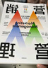 營銷管理 第16版 精簡版 菲利普 科特勒著 隨書附贈：全彩思維導(dǎo)圖別冊 營銷圣經(jīng) 中信出版社 曬單實(shí)拍圖