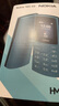 NOKIA新105 4G 全網(wǎng)通移動(dòng)聯(lián)通電信 老人老年按鍵直板學(xué)生兒童備用戒網(wǎng)手機 雙卡雙待  黑色 曬單實(shí)拍圖