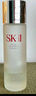 SK-II神仙水75ml+面霜50g化妝品護(hù)膚品水乳套裝sk2生日中秋節(jié)禮物女 曬單實拍圖