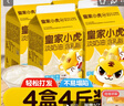皇家小虎淡奶油500g*4盒蛋糕烘焙原料動(dòng)植物混合奶油奶酪煉乳家用源頭直發(fā) 曬單實(shí)拍圖