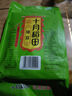 十月稻田 綠豆 2斤 (可發(fā)豆芽 打豆?jié){ 東北 五谷 雜糧 粗糧 真空大米伴侶) 曬單實拍圖