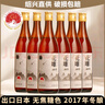 安穩(wěn)出口日本紹興黃酒2017年冬釀花雕酒無(wú)焦糖色八年陳釀紹興酒640ml 640mL 6瓶 曬單實(shí)拍圖