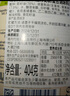 好樂門Hellmanns 西班牙進(jìn)口 淡味蛋黃醬 輕食沙拉醬 432g 曬單實(shí)拍圖