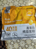 永和豆漿高蛋白純豆漿粉432g  18g*24條  40%高蛋白 即食早餐代餐 曬單實(shí)拍圖