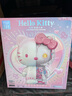 TOP TOY三麗鷗HelloKitty幻彩琉璃大體積木拼裝可動(dòng)兒童玩具女生生日禮物 曬單實(shí)拍圖