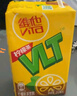 維他奶維他經(jīng)典檸檬味茶飲料250ml*24盒 檸檬茶整箱裝 家庭聚會(huì ) 分享裝 曬單實(shí)拍圖