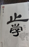 謀勢在人盾之書(shū)全5冊 守弱學(xué) 諫學(xué) 解厄學(xué) 止學(xué) 韜晦術(shù) 原文譯文 感悟傳世奇書(shū) 做人 觀(guān)勢 破局 成事 保身學(xué)習謀略智慧 文白對照無(wú)障礙閱讀 曬單實(shí)拍圖
