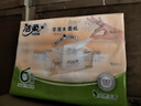 潔柔抽紙 粉Face3層120抽*6包  100%原生木漿干濕兩用面巾紙 曬單實(shí)拍圖