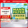 曼牌（MANNFILTER）活性炭空調濾清器空調濾芯CUK23030適配哈弗H2 1.5T 曬單實(shí)拍圖