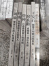 中國歷代謀士傳（全5冊）周瑜荀彧房玄齡管仲王安石歷代人物傳記大權謀家陰謀家智慧智囊書(shū)籍 曬單實(shí)拍圖