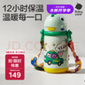 babycare兒童保溫杯嬰兒寶寶學(xué)飲杯吸管水杯水壺不銹鋼450ml-新老款隨機(jī)發(fā) 曬單實(shí)拍圖
