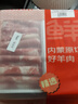 鮮京采內蒙古原切羔羊肉卷2斤(250g*4包) 火鍋食材 京東自有品牌 曬單實(shí)拍圖