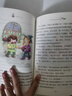 五年級(jí)上冊(cè)快樂(lè)讀書吧中國(guó)民間故事 列那狐的故事 一千零一夜 歐洲民間故事 非洲民間故事五年級(jí)必讀課外書教材配套閱讀贈(zèng)閱讀指導(dǎo)手冊(cè) 曬單實(shí)拍圖
