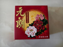 元朗月餅散裝雙咸蛋黃白蓮蓉中秋廣式香港廣州廣東老字號單一個裝150g 曬單實拍圖