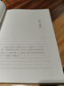 蘇軾全傳 宋代文學(xué)專(zhuān)家洪亮代表作 復旦大學(xué)教授潘旭瀾 散文家肖復興盛贊 蘇軾 蘇東坡 生命哲學(xué) 宋代宋朝歷史傳記書(shū)籍 曬單實(shí)拍圖