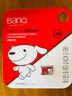 banq&JOY聯(lián)名款 128GB TF（MicroSD）存儲卡U3 C10 A1 V30 4K 高速款行車(chē)記錄儀&監控攝像頭手機內存卡 曬單實(shí)拍圖