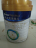 美素佳兒（Friso）皇家較大嬰兒配方奶粉 2段（6-12個(gè)月）800克 乳鐵蛋白 新國(guó)標(biāo) 曬單實(shí)拍圖