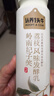 認養一頭牛嶺南妃子笑荔枝風(fēng)味酸奶發(fā)酵乳230g*10瓶 常溫酸牛奶送禮盒裝 曬單實(shí)拍圖