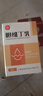 [信誼]膽維丁乳 8ml:15mg 3盒裝 曬單實(shí)拍圖