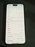 Apple iPhone 15 Pro Max 蘋(píng)果15promax 支持移動(dòng)聯(lián)通電信5G手機 白色鈦金屬 256G 配件套裝+店保2年 曬單實(shí)拍圖
