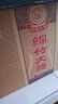 劍南春 盒裝 醇釀經(jīng)典綿竹大曲 52度 500ml*6瓶 整箱裝 濃香型白酒 曬單實(shí)拍圖
