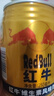紅牛 (RedBull) 維生素風(fēng)味飲料250mI*24罐 整箱裝【臨期清倉】 曬單實(shí)拍圖