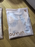 歐孕（OUYUN）嬰兒兒童睡衣男女童寶寶秋冬季家居服保暖秋衣套裝 小熊果園 110 曬單實(shí)拍圖