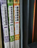 人力資源管理實(shí)操從入門(mén)到精通第3版 任康磊 HR技能提升系列 AI績(jì)效薪酬績(jì)效管理 人事培訓考核招聘實(shí)戰案例課程 曬單實(shí)拍圖
